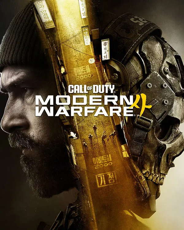 Call of Duty: Modern Warfare 4